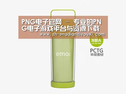 产品展示标题一