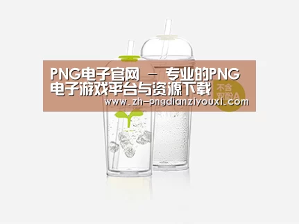 产品展示标题八