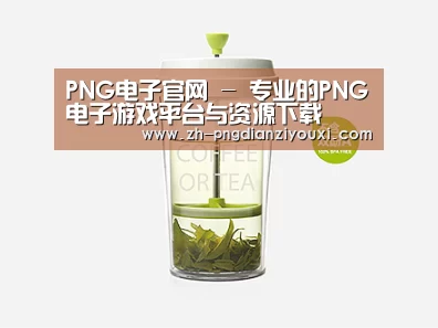 产品展示标题七