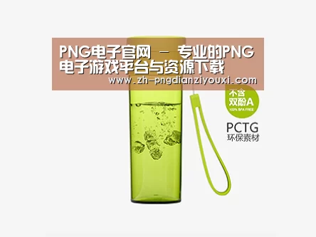 产品展示标题二
