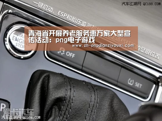 png电子游戏