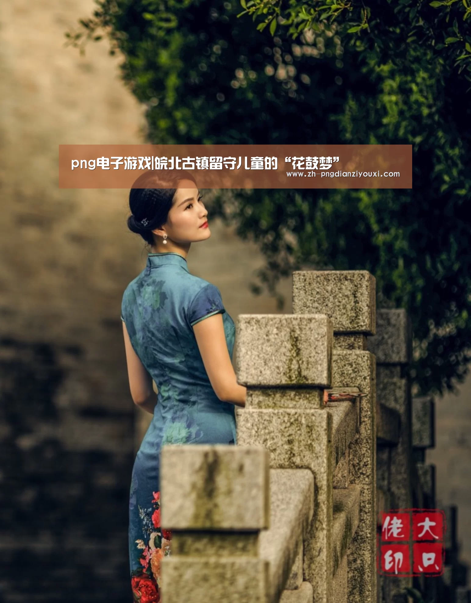 png电子游戏|皖北古镇留守儿童的“花鼓梦”(图3) png电子游戏