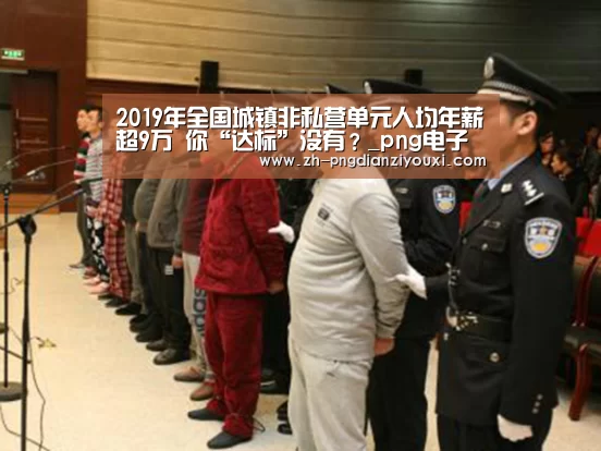 png电子游戏