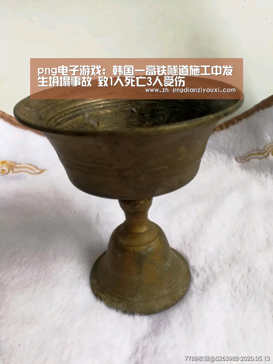 png电子游戏