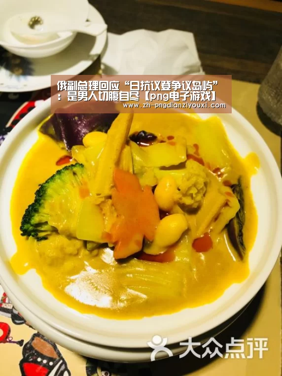 png电子游戏