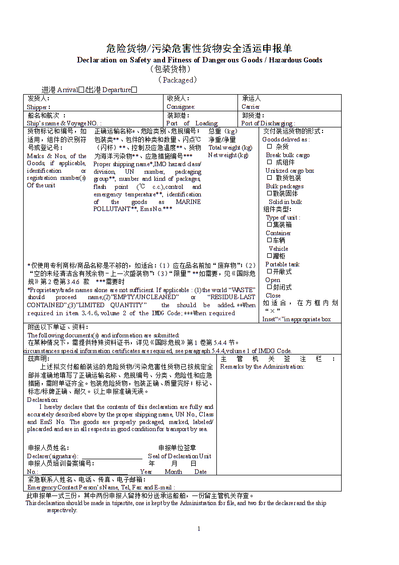 png电子游戏