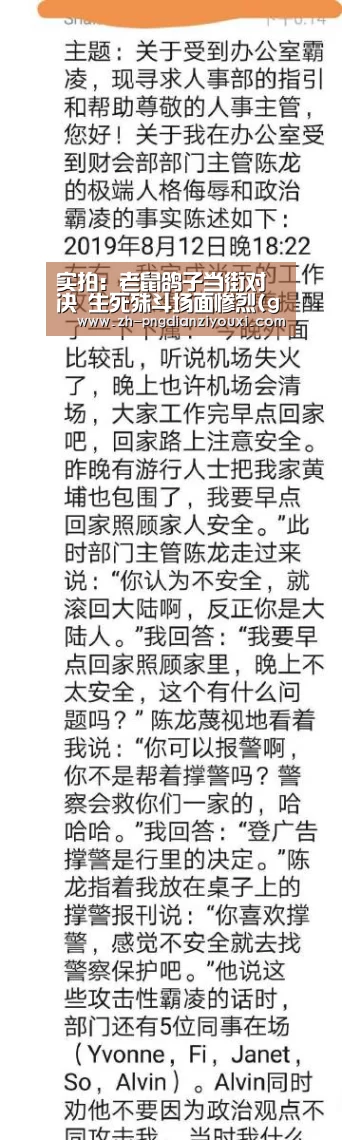 png电子游戏