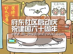 png电子游戏
